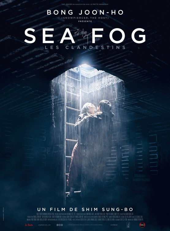 sea fog (haemoo) (2014)